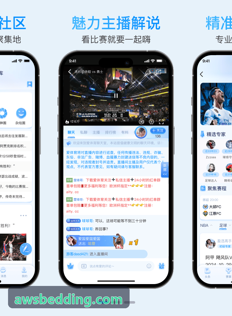 9Game九游安全风控引擎逻辑架构